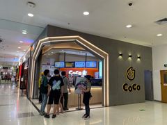 -CoCo都可(新太阳宫店)