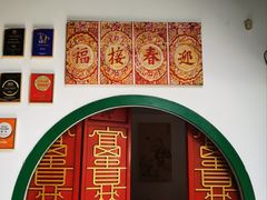 -院8里·小聚园老川菜(九眼桥店)