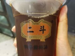 -二斗栗子(黄河道店)