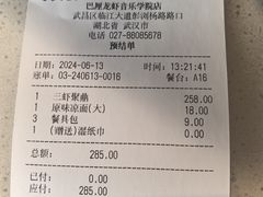 -巴厘龙虾·榜首油焖大虾(音乐学院·沿江酒馆店)
