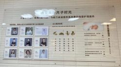 -大美母婴湖畔月子中心(江宁店)