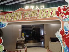 -金马门国际美食百汇(珞喻路店)