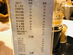 菜单-双井轩(双井店)