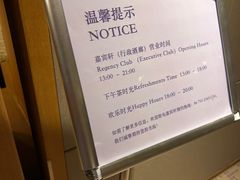 -深圳机场凯悦酒店