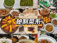 -绿草地·湘菜(7mall店)