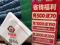 -四道菜·福建菜馆(新街口金鹰店)