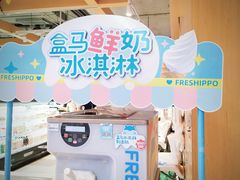 -盒马鲜生(和谐广场店)