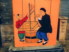 -江宁会馆(劈柴院店)