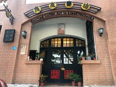 -良友书坊(安徽路店)