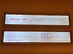 -刘老根大舞台-长春旗舰店