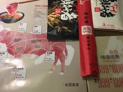 -左庭右院鲜牛肉火锅(南通CBD大有境店)
