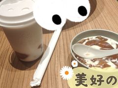 -遇见小面(碧桂园总部店)