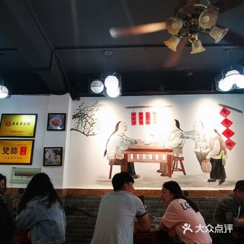 刷了几次了。这家口味还是不错的