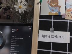 -惹味居(沙坦路)