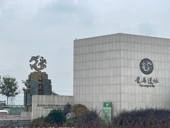 -云幽谷旅游区