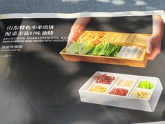 -海泰食府(北京总店)