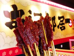 -串门邻居串串火锅(云南南路店)