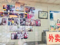 -清真·二嫂子煎饼果子(鼓楼旗舰形象店)