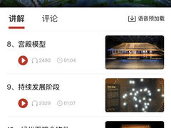 -盘龙城遗址博物院