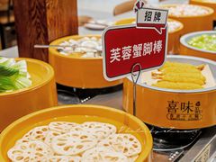 -喜味涮自助小火锅(广州东圃天河城店)
