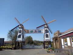 -北纬44度·金珠花海休闲农业旅游景区