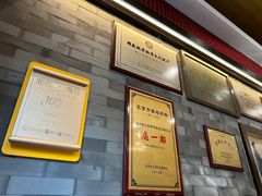 -都一处烧麦馆(前门店)