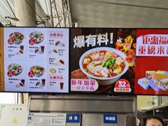 -回味鸭血粉丝汤(南京站店)
