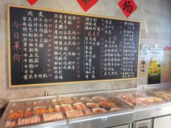 -小院地摊烤肉