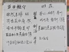 -成惠食府(赤岗店)