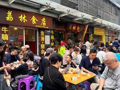 -荔林食店(西华路店)