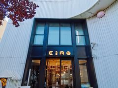 -星漠亲子餐厅•有机食材•儿童游乐
