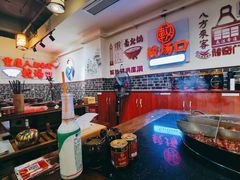 -较场口火锅(九街店)