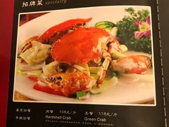 菜单-秦记香辣蟹(松榆里店)