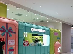 -gleeglee乐溢亦茶(合生汇店)