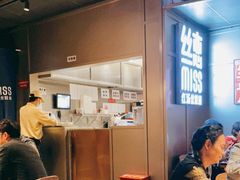 -丝恋丝娃娃(逸天城国贸店)