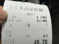 -不二心·鲜肉大包·海胆小笼汤包(二七广场店)