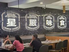 -九龙茶记·粤式餐厅融合菜(鹭江店)