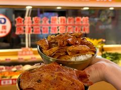 -醉人椒麻辣香锅(王府井喜悦店)