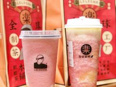 粉桃酪酪-LELECHA乐乐茶(上海五角场万达广场店)