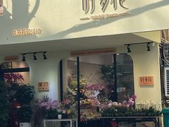-溪岸路花鸟市场