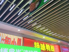 -车公庙(地铁站)