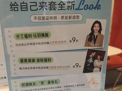 -海马体照相馆(上海月星环球港店)