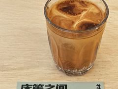 -村口大树(长乐路店)