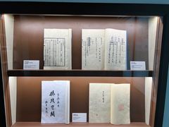 -天一阁博物院