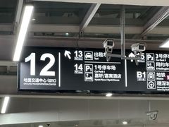 -深圳机场凯悦嘉轩酒店