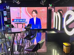 -魅KTV·AI辅唱(人民广场旗舰店)