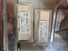-高桥小香松糕