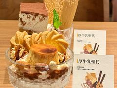 -CURRY YA 熟成咖哩專門店(深圳湾万象城店)
