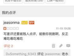 -南堂馆·新川菜(春熙路店)