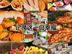 -索菲特西湖大酒店·香榭丽全日候餐厅(南山路店)